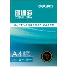 得力（deli） 7377 A4 珊瑚海复印纸 80g 500张/包 单包装