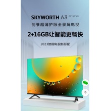 创维电视65A3
