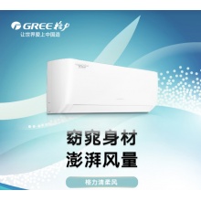 格力1.5匹3级能效挂机空调 KFR-35GW/(35563)FNhAa-B3JY01 皓雪白