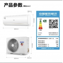 海尔KFR-35GW/B1KJA81U1