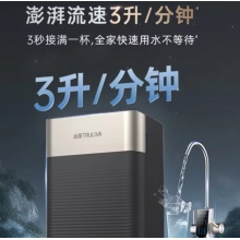 沁园UR-Q5107