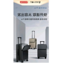 京东京造 商务前开盖行李箱Pro 20英寸拉杆箱男女通勤差旅登机皮箱 石墨灰